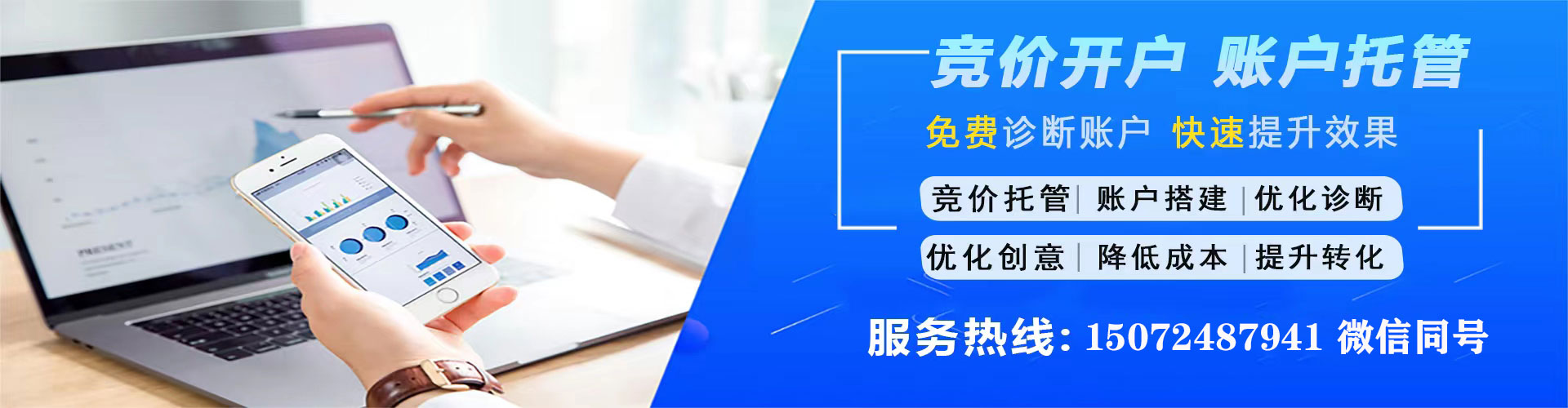 江北小红书信息流