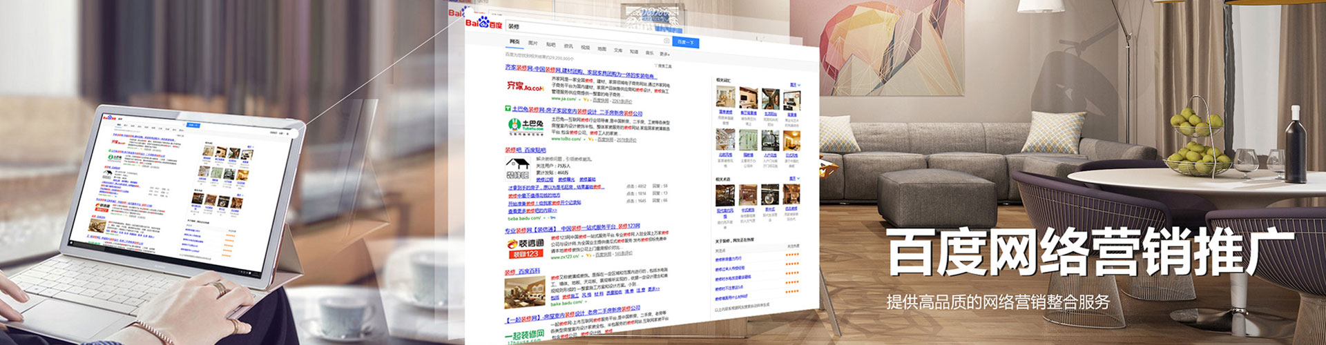 江北竞价排名