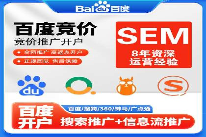 SEM竞价专员成功案例：从失败中学习